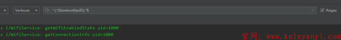 AndroidStudio筛选日志和屏蔽日志的方法