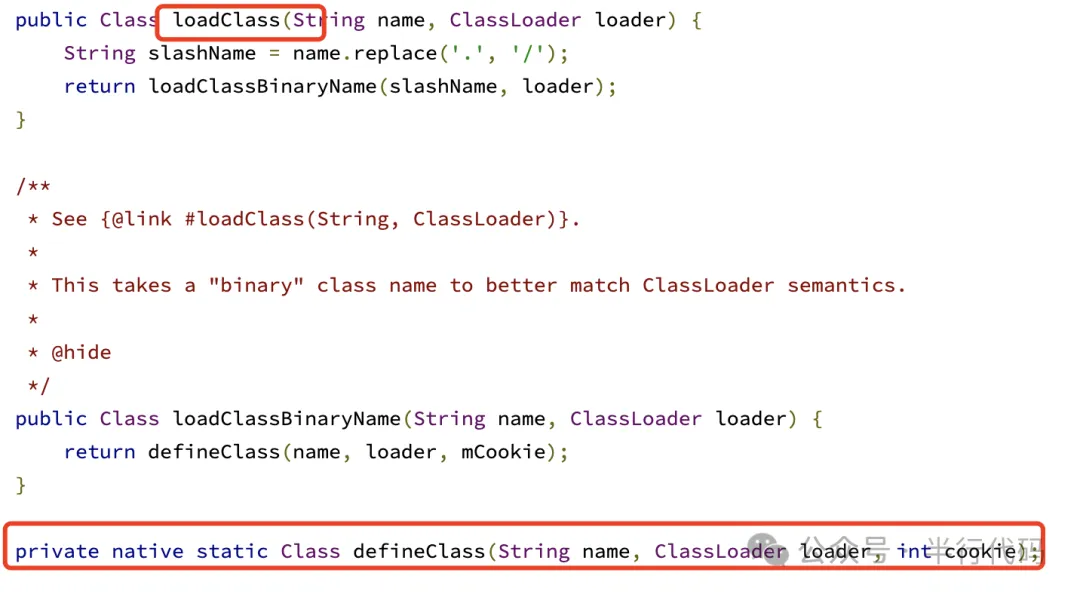 Android hide api反射方案合集