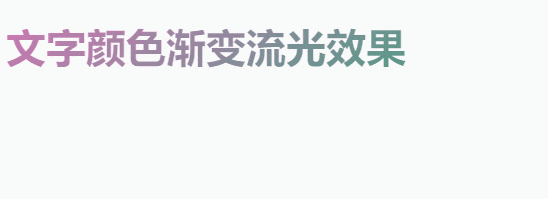 12个CSS动画效果,附带源码