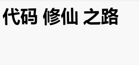 12个CSS动画效果,附带源码