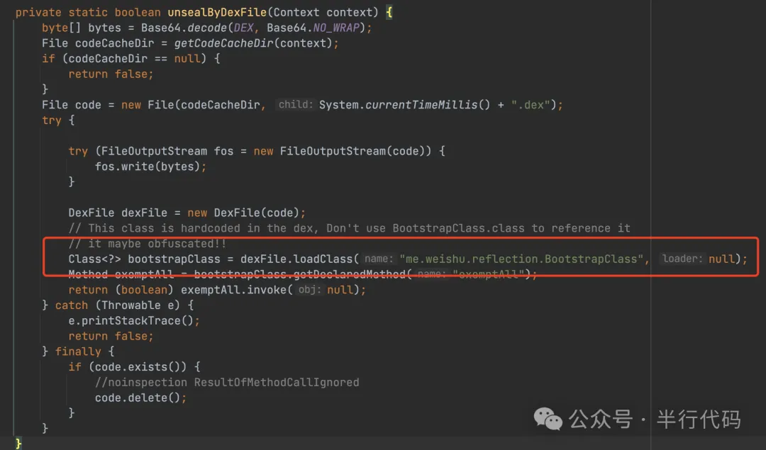 Android hide api反射方案合集