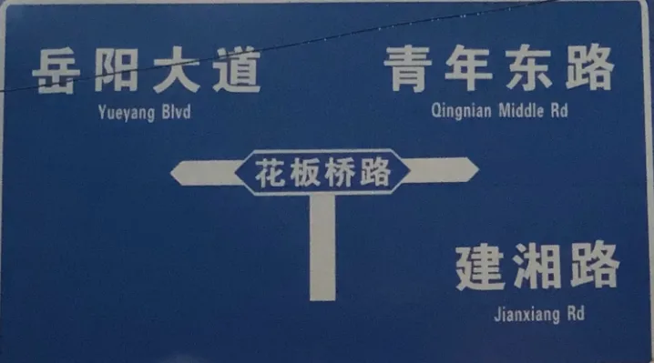 Python实战——用中国自己的大模型做图片文字识别，准确度老高了
