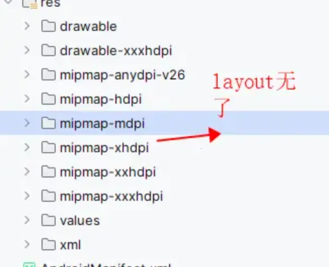 初学Compose：无缝衔接xml的神奇魔法