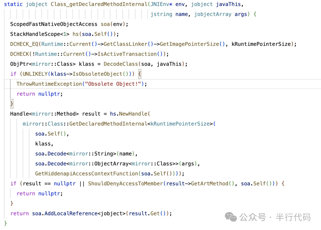 Android hide api反射方案合集