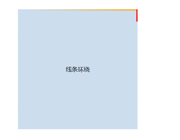 12个CSS动画效果,附带源码