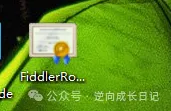 安卓逆向——抓包