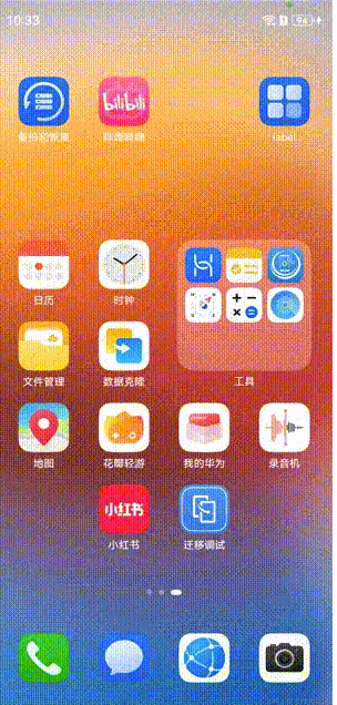 Kotlin Multiplatform 跨平台支持鸿蒙