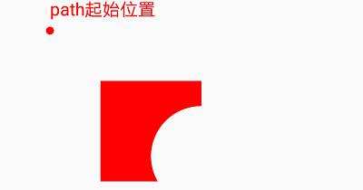 Android知识总结——Path常用方法解析