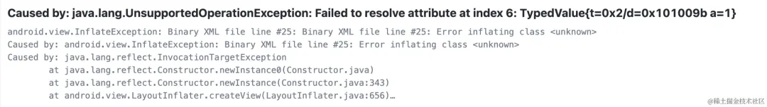 一种基于 MVVM 的 Android 换肤方案