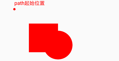 Android知识总结——Path常用方法解析