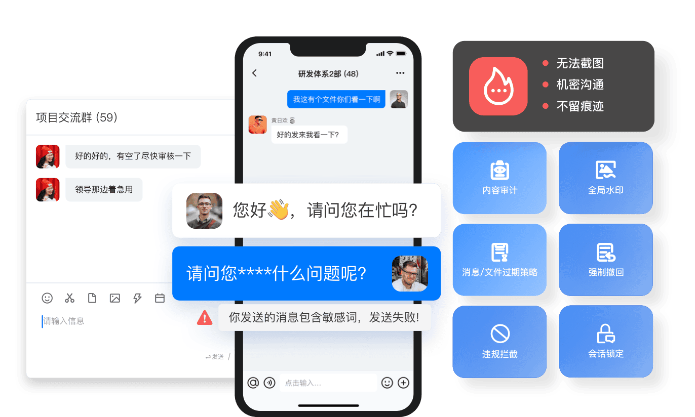 IM即时通讯技术栈与界面设计：WorkPlus的实践与创新