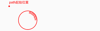 Android知识总结——Path常用方法解析