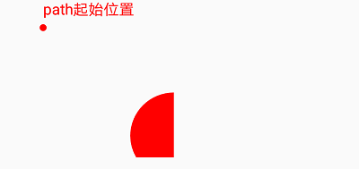 Android知识总结——Path常用方法解析